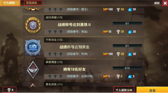 二戰(zhàn)風(fēng)云2電腦版 v3.3.50