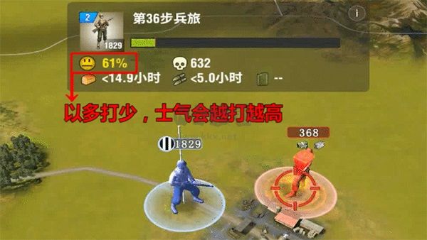二戰(zhàn)風(fēng)云2電腦版 v3.3.50