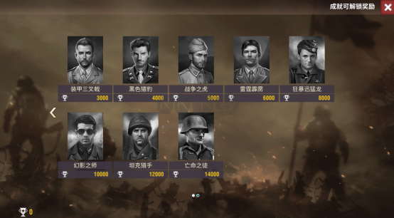 二戰(zhàn)風(fēng)云2電腦版 v3.3.50