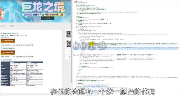 LOL英雄聯(lián)盟PC v4.2.0純凈版