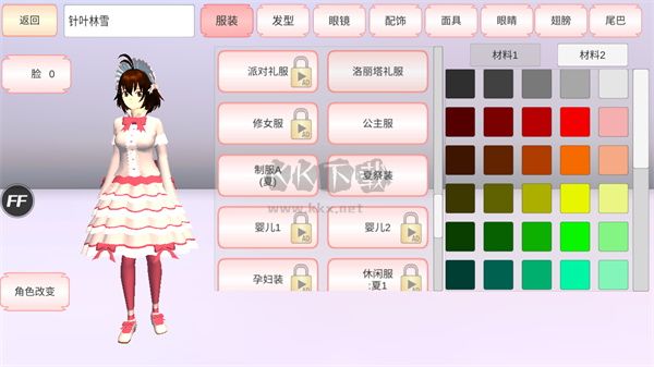 櫻花校園模擬器 v6.1.1 中文版