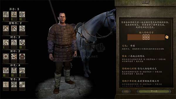 騎馬與砍殺2 中文版 v1.2.9