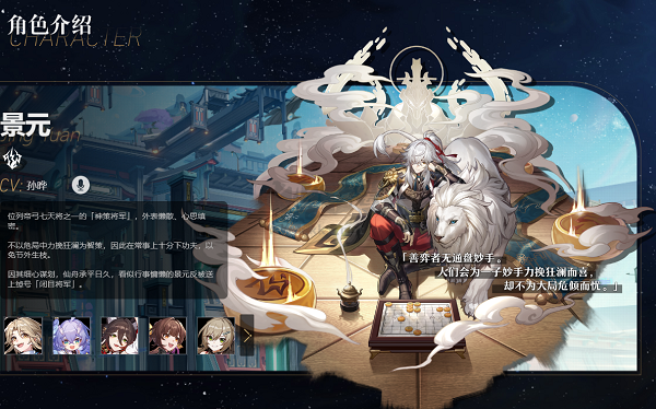 崩壞星穹鐵道官網(wǎng)版 v2.0