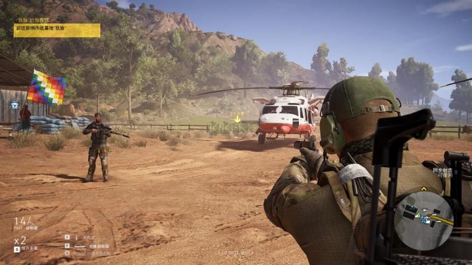 幽靈行動：荒野 v1.0.1 官方版