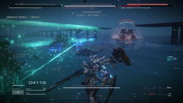 《裝甲核心6：境界天火中文版 客戶端v1.06.1》