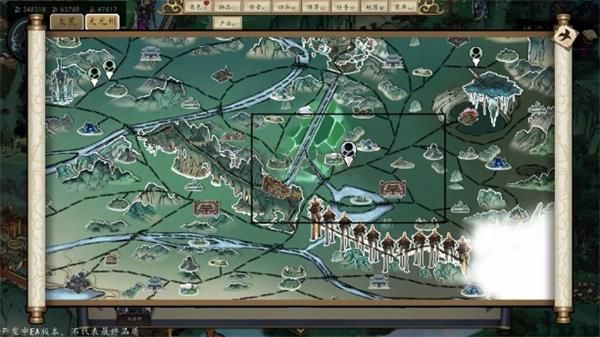 浮生箓2：九九行歌免安裝版 v1.0.259