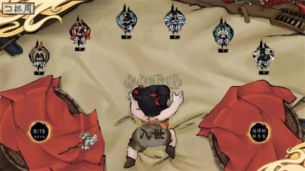 浮生箓2：九九行歌免安裝版 v1.0.259