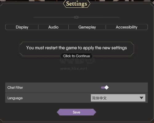 為了吾王2 v1.1.7.0 中文綠色版