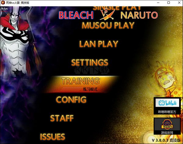 死神VS火影競(jìng)技場(chǎng)電腦版 v3.8.0