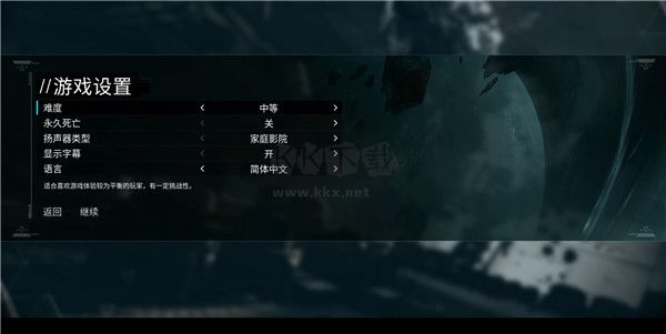 和聲Chorus綠色版 v1.1客戶端