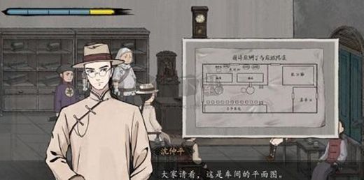 山河旅探PC版