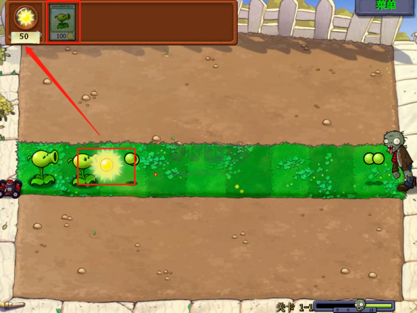 植物大戰(zhàn)僵尸電腦版客戶端