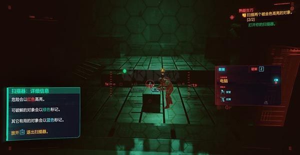 賽博朋克2077 PC版 v2.12