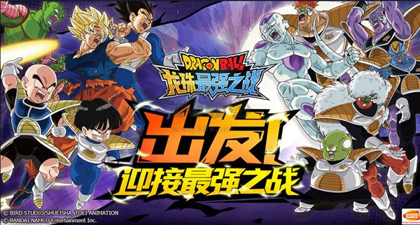 龍珠最強(qiáng)之戰(zhàn) 1.305.0.1 版本