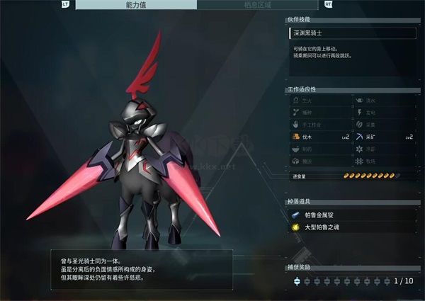 幻獸帕魯PC客戶端 v1.5.0 最新版