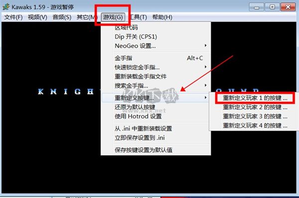 圓桌騎士PC中文版