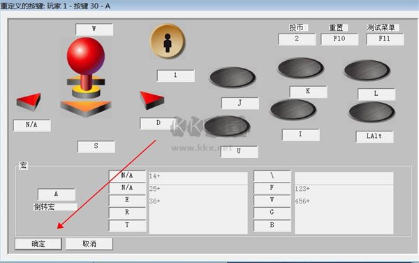 圓桌騎士PC中文版