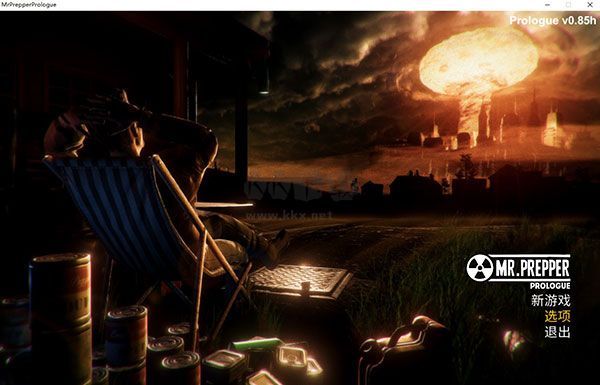 末日準(zhǔn)備狂PC端官網(wǎng) v4.3.8