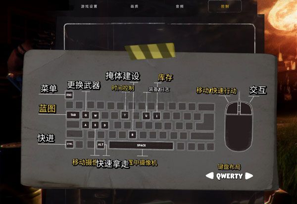 末日準(zhǔn)備狂PC端官網(wǎng) v4.3.8