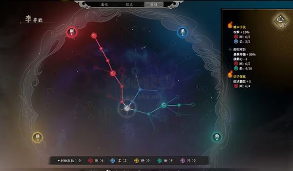 古龍風(fēng)云錄 v3.3.4 PC中文版
