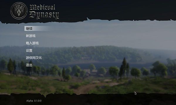 中世紀(jì)王電腦版 v2.0.2.1