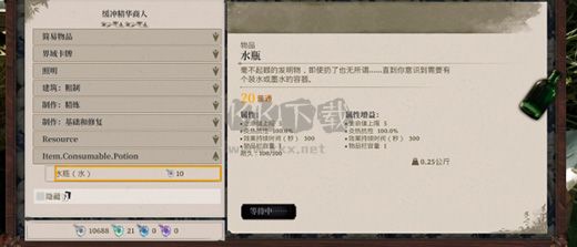 夜鶯傳說(shuō)PC版 v2.3.4