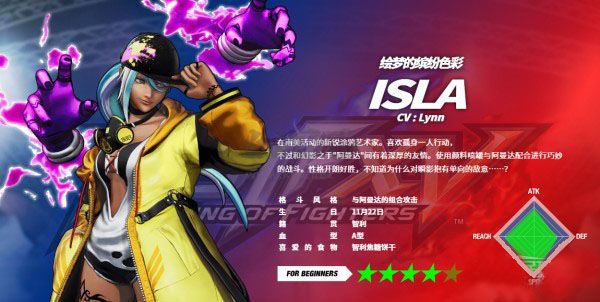 拳皇15PC客戶(hù)端 v2.31.0