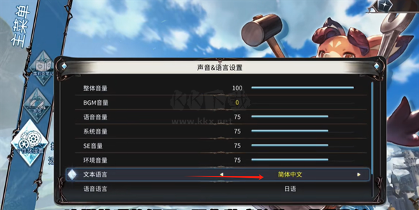 碧藍(lán)幻想Versus v1.1綠色版