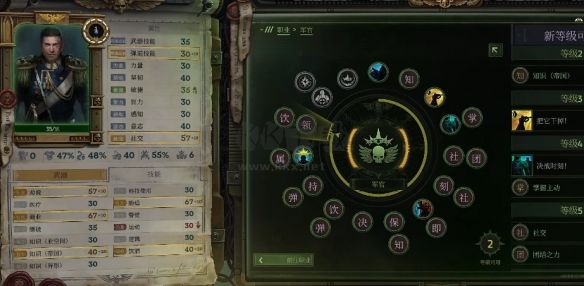 戰(zhàn)錘40k行商浪人V1.1.28綠色版