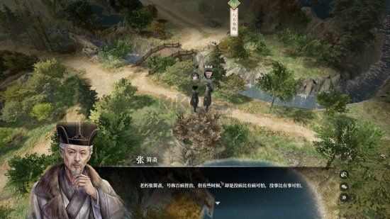古龍風(fēng)云錄21項修改器綠色版 v1.0
