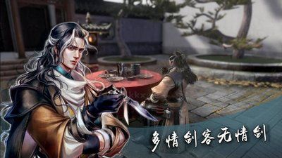 古龍風(fēng)云錄21項修改器綠色版 v1.0