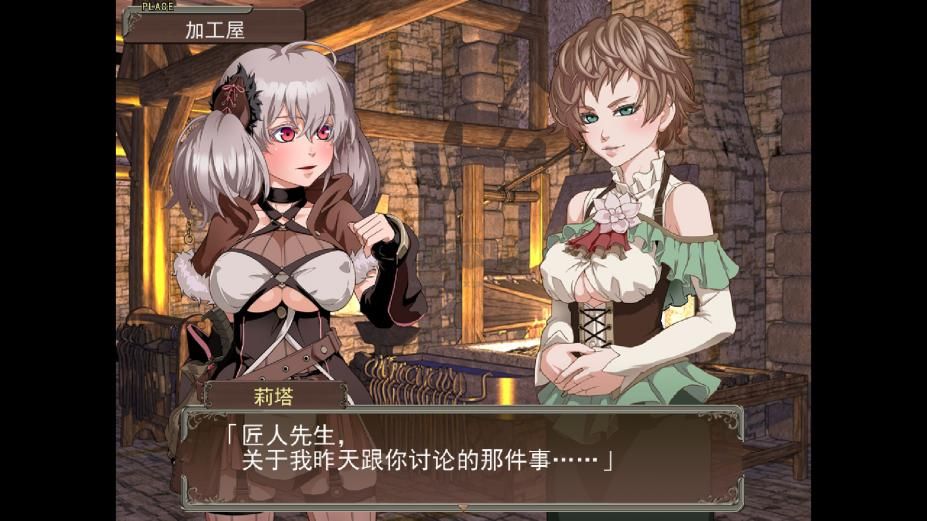 尼夫海姆的獵人：阿瑟爾烙印 v1.0 中文版