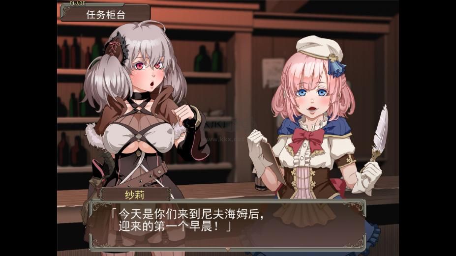 尼夫海姆的獵人：阿瑟爾烙印 v1.0 中文版
