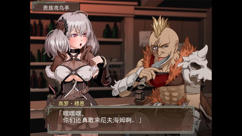 尼夫海姆的獵人：阿瑟爾烙印 v1.0 中文版