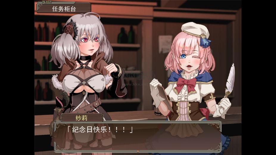 尼夫海姆的獵人：阿瑟爾烙印 v1.0 中文版