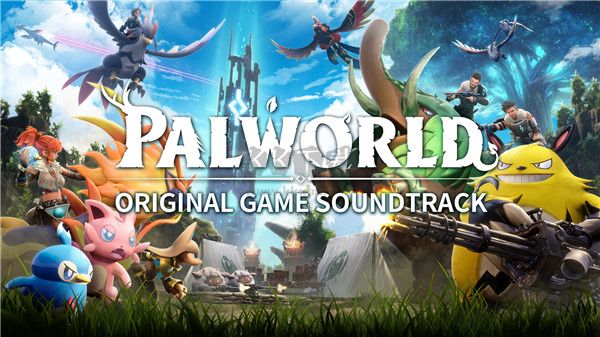 Palworld綠色免安裝版