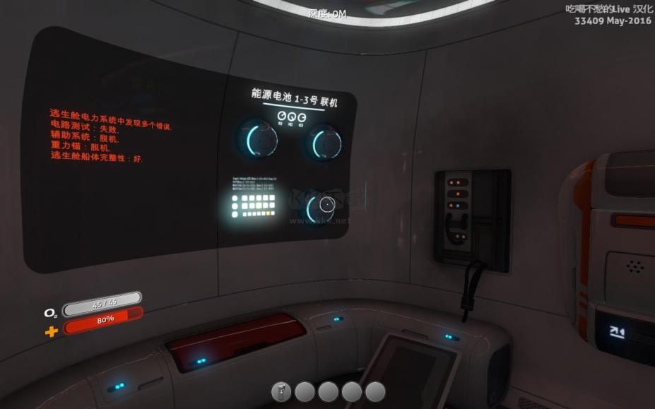 深海迷航官方版 v20240204 更新版