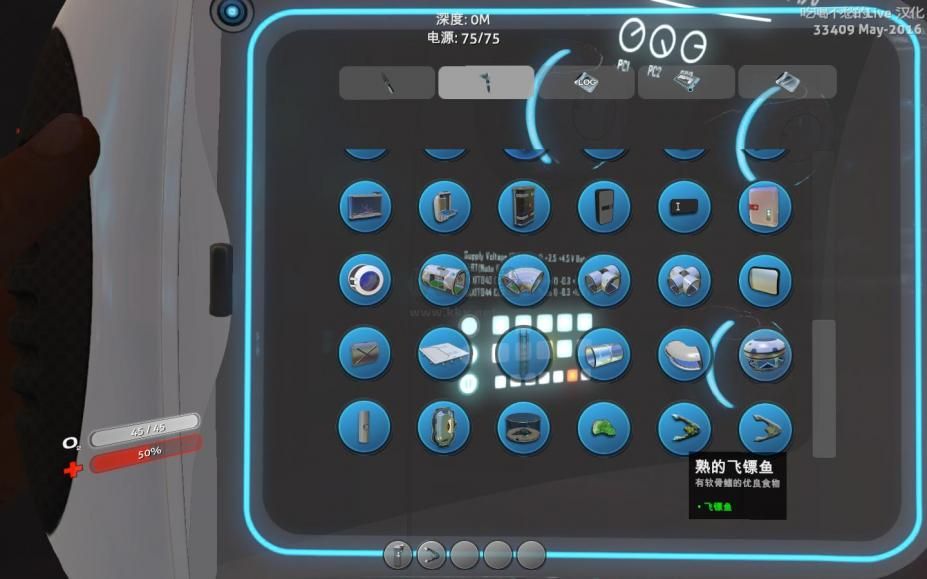 深海迷航官方版 v20240204 更新版