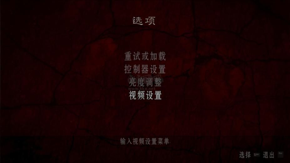 生化危機(jī)四高清版 v4.3更新