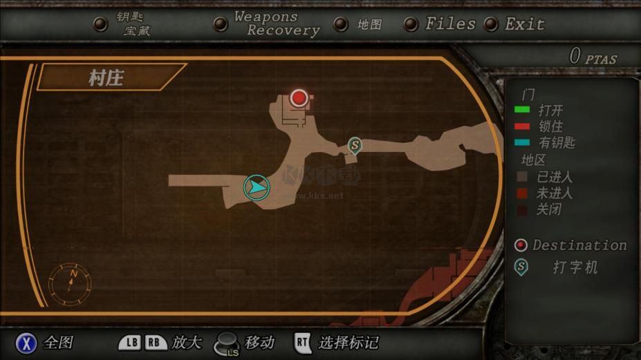 生化危機(jī)四高清版 v4.3更新