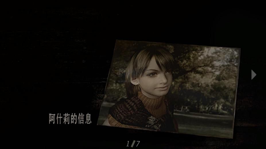 生化危機(jī)四高清版 v4.3更新