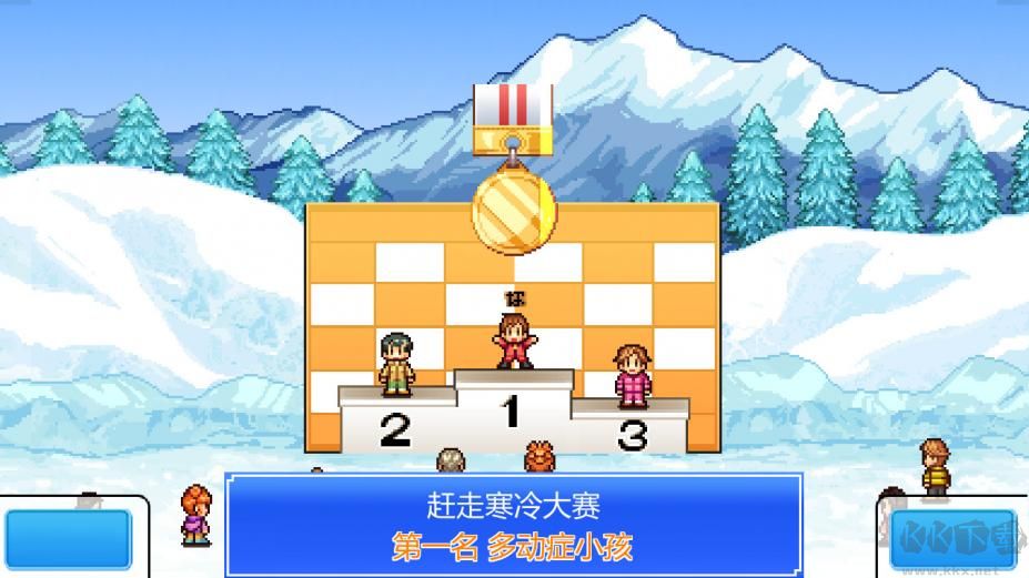 閃耀滑雪場物語 v1.1.3.1 中文版