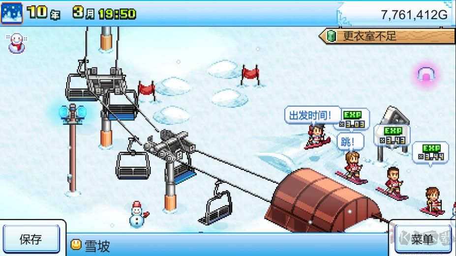 閃耀滑雪場物語 v1.1.3.1 中文版