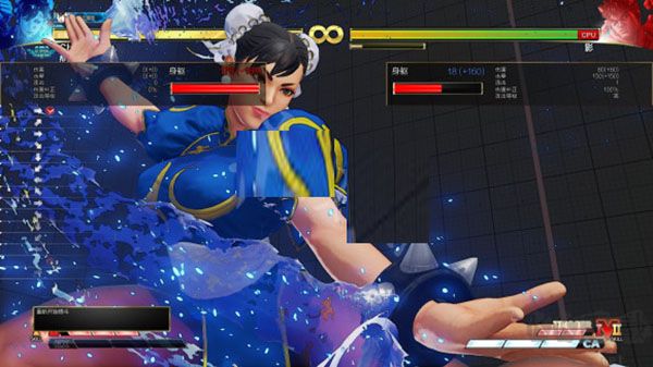 街頭霸王5冠軍版 v1.0