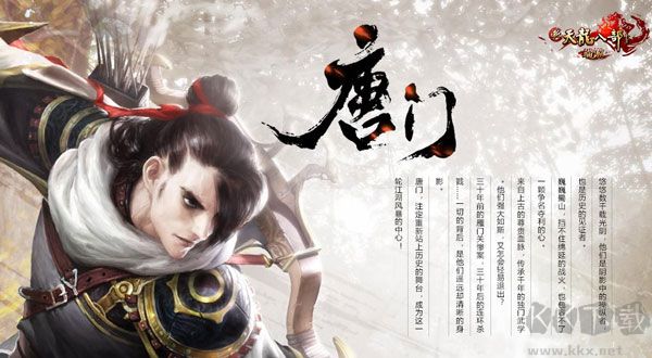 新天龍八部永恒經(jīng)典版 v1.0.0.0