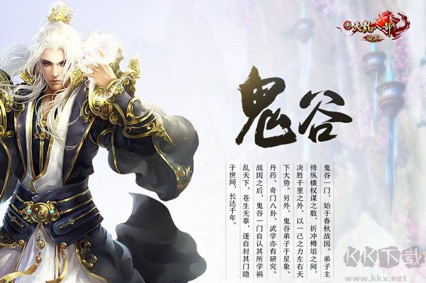 新天龍八部永恒經(jīng)典版 v1.0.0.0