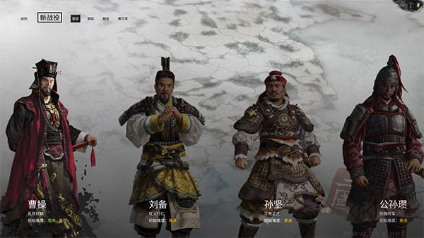 全面戰(zhàn)爭：三國 v1.0.0.0 完整版