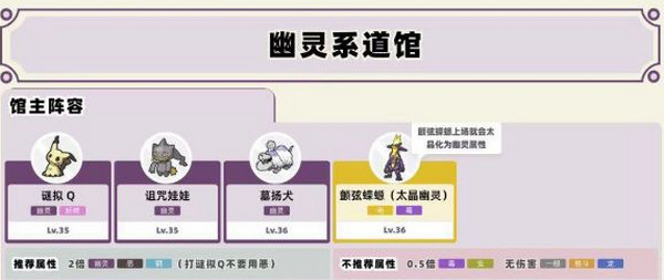 寶可夢朱紫 v0.9.7中文版