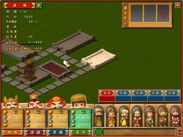 富甲天下4 v1.1.2 更新版