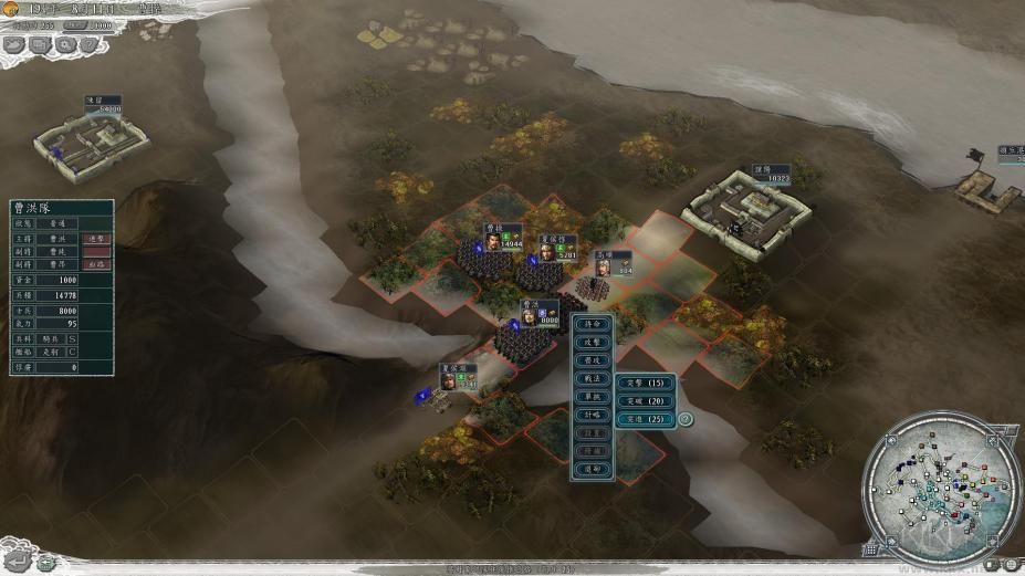 三國志11威力版 v1.0.1.582